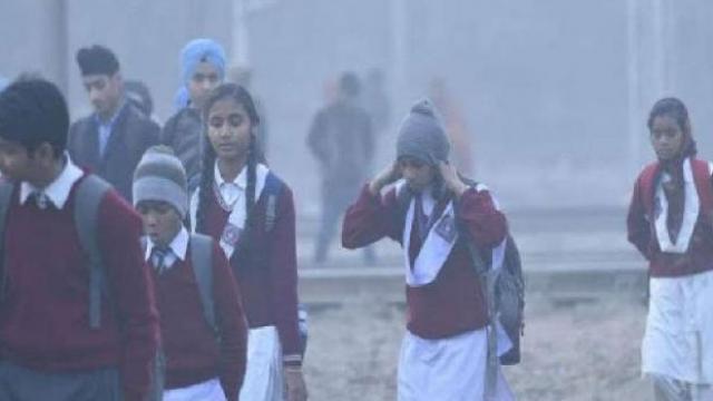 गौतमबुद्ध नगर के छात्रों को ठंड से राहत, दो दिन बंद रहेंगे स्कूल